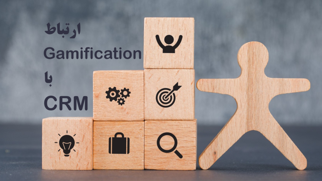 crm gamification