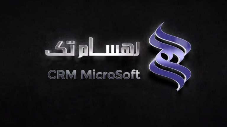 Microsoft Rahsam Tech CRM