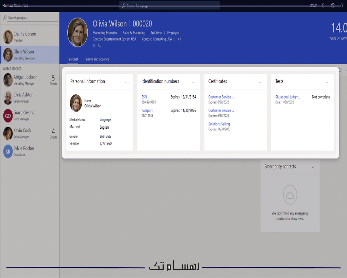 HRCRM مایکروسافت