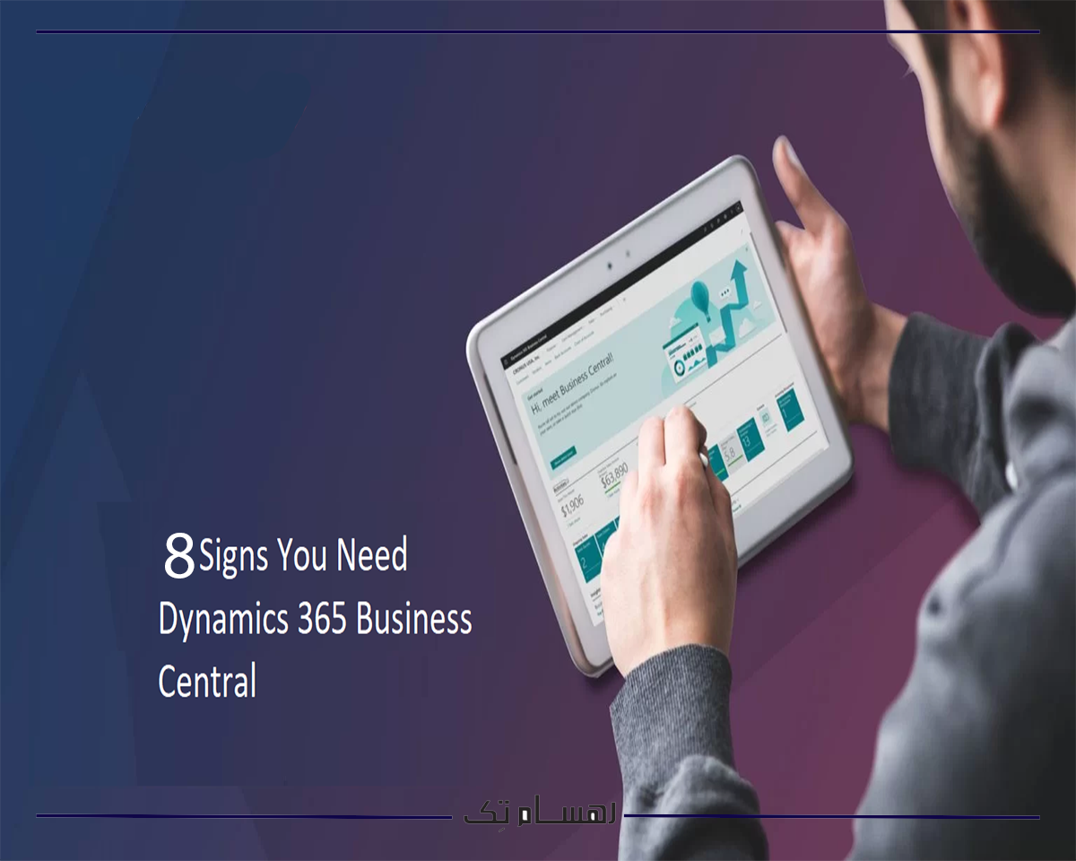 نیاز کسب و کار به microsoft crm